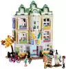 Конструктор Художественная школа Эммы 41711 844 дет. LEGO Friends