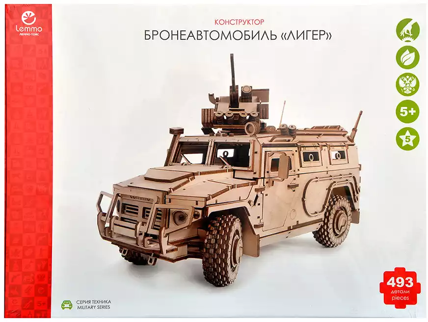 Конструктор 0148 Бронеавтомобиль Лигер 493 дет. Леммо