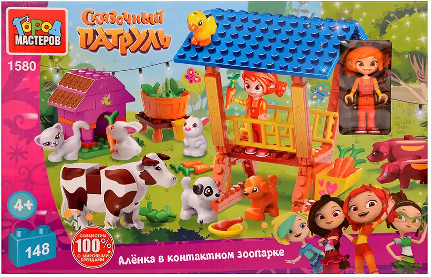 Игрушечный конструктор 