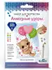 Алмазные узоры Открытка Легкое настроение 07503