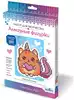 Алмазная фигурка с магнитом и ленточкой Няшный котик 05243