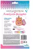 Алмазная фигурка с магнитом и ленточкой Няшный котик 05243