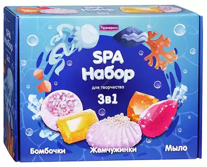 СПА Набор 3 в1 Сокровища для ванны мыло+бомбы+жемчужинки С1024