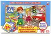 Настольная игра-ходилка ПДД с карточками 236661 Умные игры