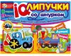 Игра с липучками и шнуровкой Синий трактор 323180 Умные игры