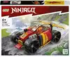 Конструктор Гоночный автомобиль ниндзя Кая 71780 94 дет. LEGO Ninjago