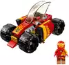 Конструктор Гоночный автомобиль ниндзя Кая 71780 94 дет. LEGO Ninjago