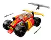 Конструктор Гоночный автомобиль ниндзя Кая 71780 94 дет. LEGO Ninjago