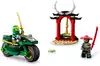 Конструктор Уличный байк Ллойда 71788 64 дет. LEGO Ninjago