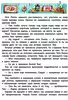 Книга Приключения Тома Сойера Твен М. 192 стр 9785170965557