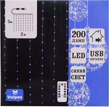 Светодиодная гирлянда ШТОРА 3х2 м 200 синих ламп,роса,USB,пульт