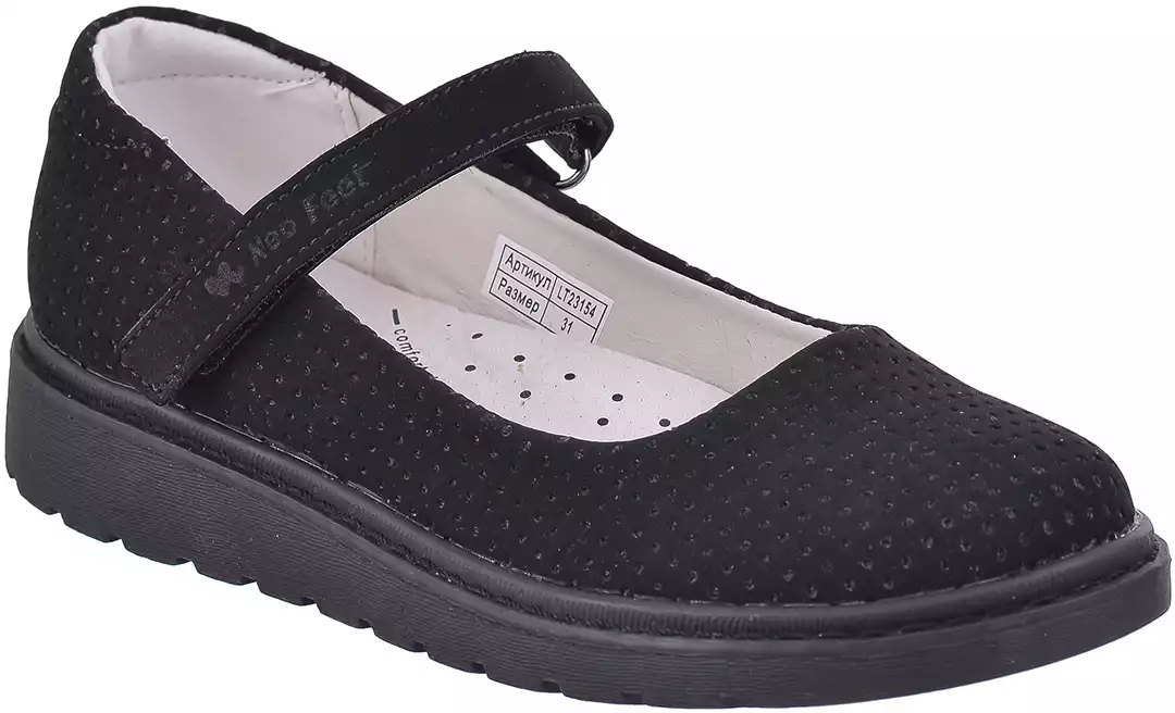 Туфли Neo Feet