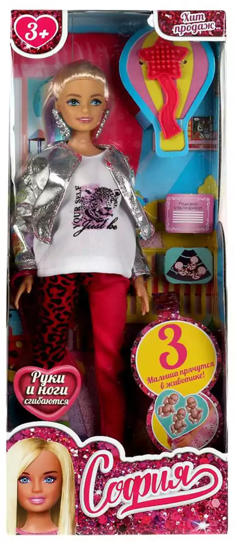 Кукла 29 см София беременная тройней 66001B3-C5-S-BB с аксессуарами Карапуз