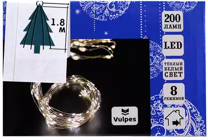 Светодиодная гирлянда 1,8 м 10 нитей 200 LED ламп
