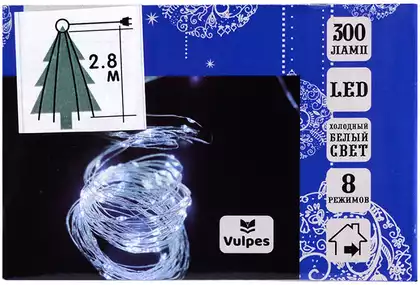 Светодиодная гирлянда 2,8 м 10 нитей 300 LED ламп