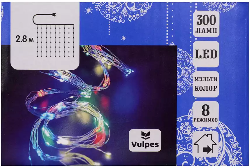 Светодиодная гирлянда 2,8 м 10 нитей 300 LED ламп
