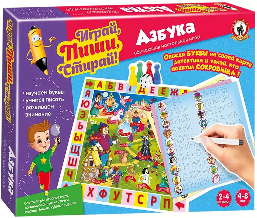 Игра Пиши-стирай Азбука 02666 Русский стиль купить в Красноярске ...