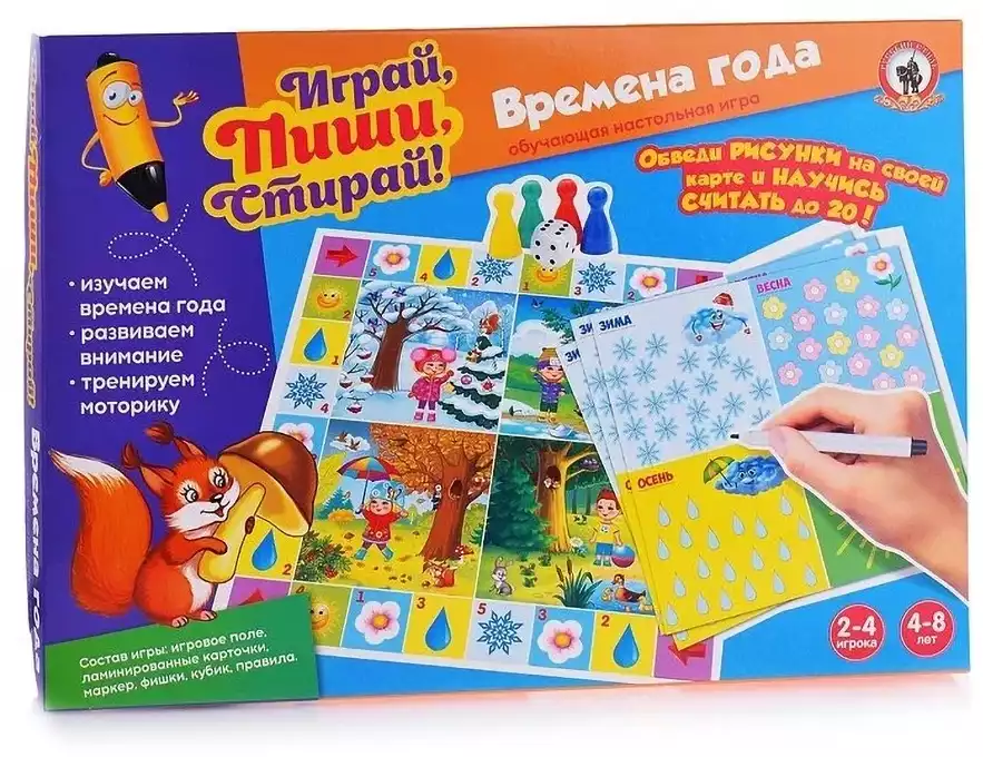 Игра Пиши-стирай Времена года 02661 Русский стиль