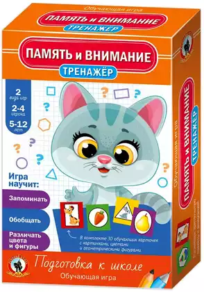Игра Тренажёр Память и внимание 03416 Русский стиль