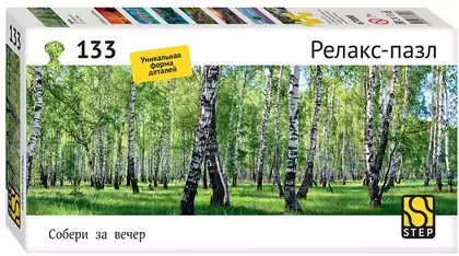 Пазл 133 эл. Березы (Релакс-пазл)67000 STEPpuzzle