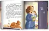 Книга Откуда берутся дети? А.Купырина 47 стр 9785222384077