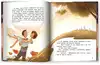 Книга Откуда берутся дети? А.Купырина 47 стр 9785222384077