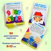 Головоломок с изюминкой 4296 Дрофа