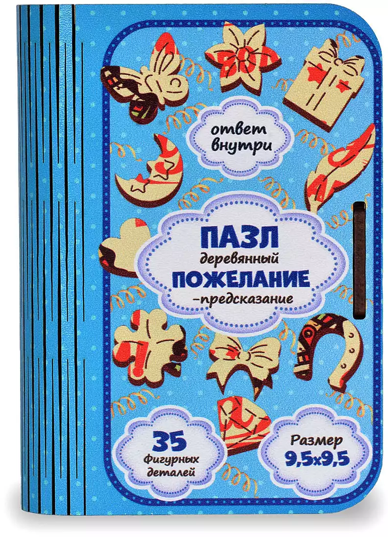 Пазл 35 эл. Пожелание - предсказание ПЗ00059 дерево купить в Хабаровске -  интернет магазин Rich Family