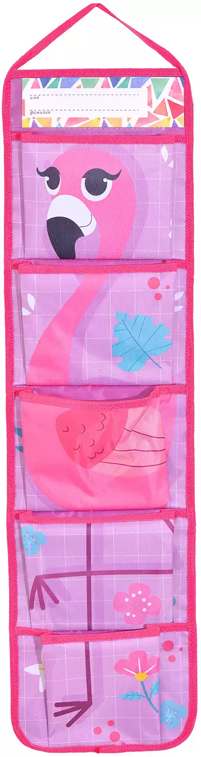 Органайзер настенный 195х730мм ткань ФЛАМИНГО ОН-1