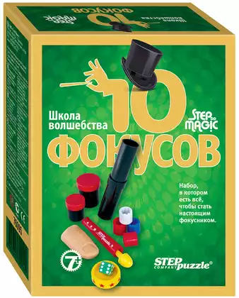 Набор Школа волшебства 10 Фокусов 76095 Step to Magic