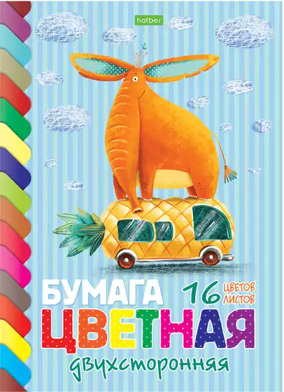Бумага цветная Двухсторонняя 16л 16 цв Прикольный слон 065935 16Бц4_23594