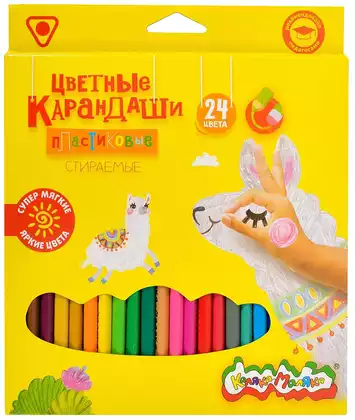Карандаши цветные 24цв стираемые с ластиком трехгранные пластиковые Каляка-Маляка ККМП24