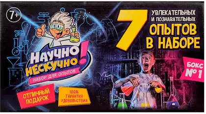 Набор для проведения опытов 7 в 1 Sump_opit 1
