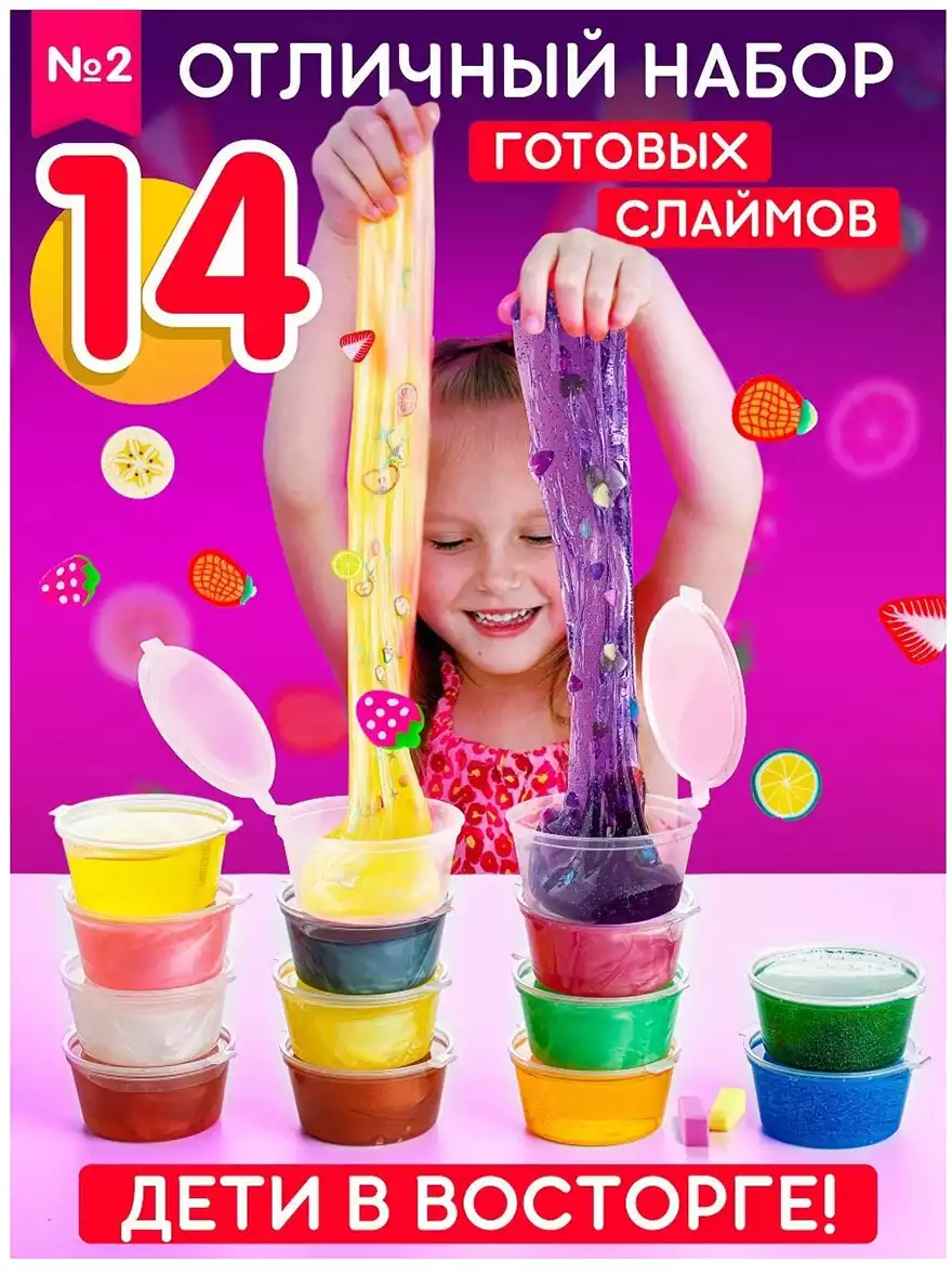 Набор для проведения опытов Slime Carnaval 35 предметов SUMP_BS35 Бомба  слайм купить в Новосибирске - интернет магазин Rich Family