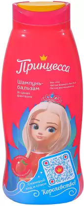 Шампунь-бальзам для волос детский Ягодная фантазия Принцесса 400мл