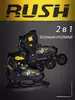 Коньки раздвижные 2 в 1 RUSH ACTION