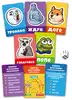 Настольная игра Мемы общий сбор 04930 Десятое королевство