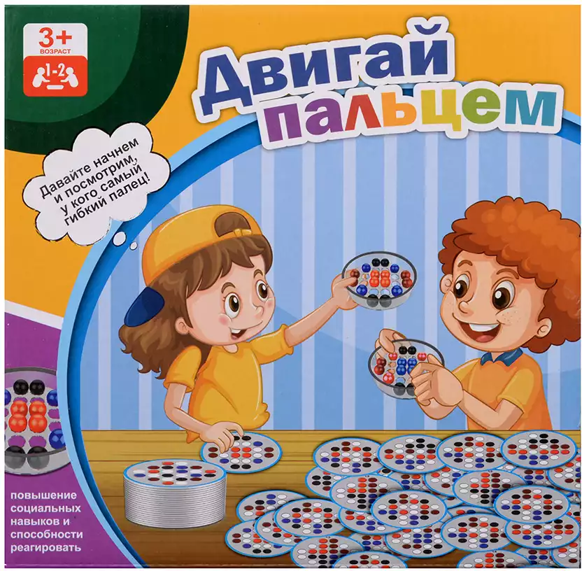 Настольная игра Двигай пальцем 028