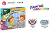 Настольная игра Двигай пальцем 028