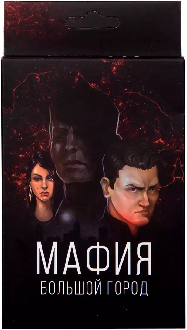 Настольная игра Mafia. Случайное происшествие (Мафия) BG-11001