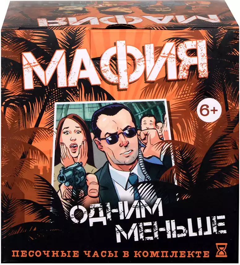 Настольная игра Мафия Одним меньше 0134R-26