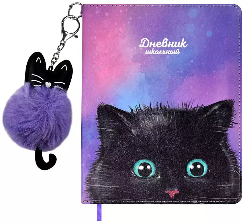 Дневник школьный ЧЁРНЫЙ КОТИК кожзам 62166