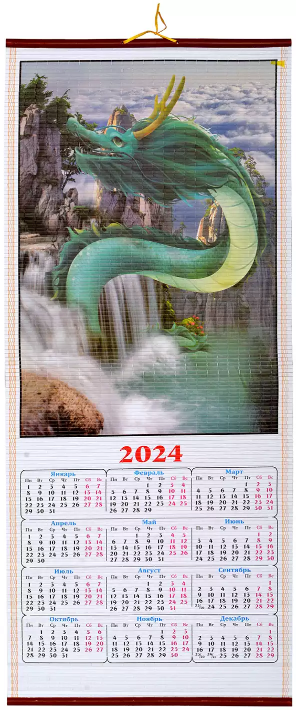 Календарь 32х76см Символ года 2024 Дракон 058D-4022D