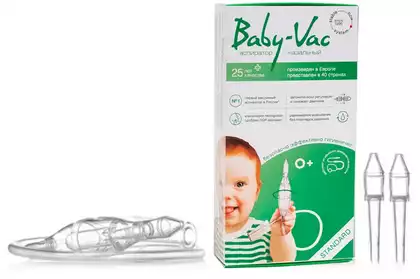 Аспиратор назальный детский «Baby-Vac» 19204