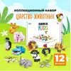 Гевис Конструктор Царство животных 324 дет.30022 Qbrix