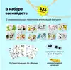 Гевис Конструктор Царство животных 324 дет.30022 Qbrix