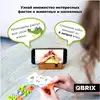 Гевис Конструктор Царство животных 324 дет.30022 Qbrix