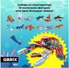 Гевис Конструктор Подводный мир 385 дет. 30024 Qbrix