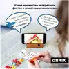 Гевис Конструктор Подводный мир 385 дет. 30024 Qbrix