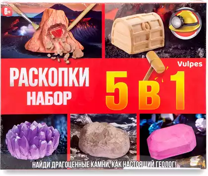 Набор для проведения раскопок Earth 5 в 1 D3140